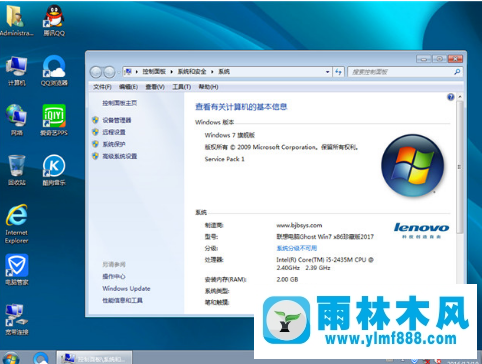 雨林木风win10与Win7全面对比孰优孰劣？