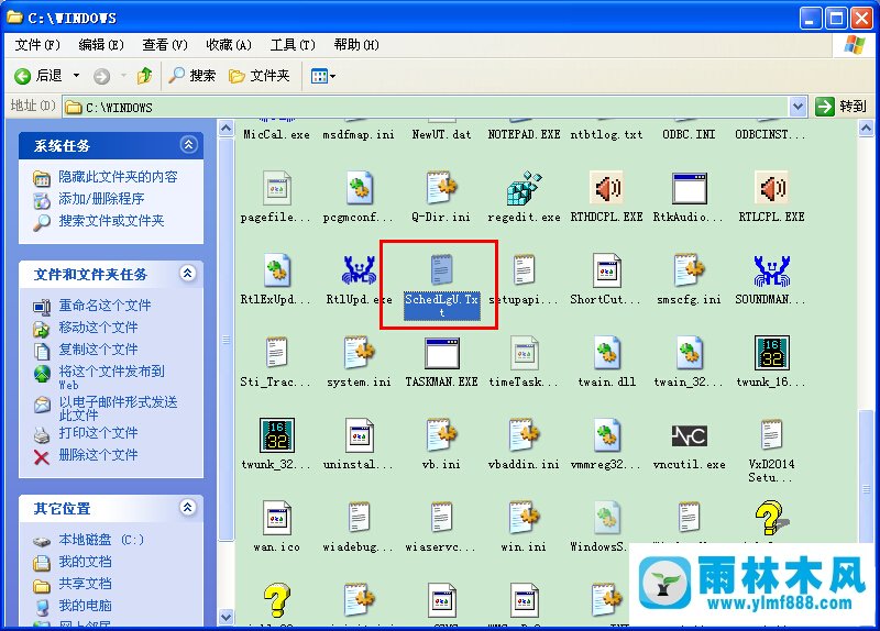 雨林木风xp系统操作使用记录查看方法