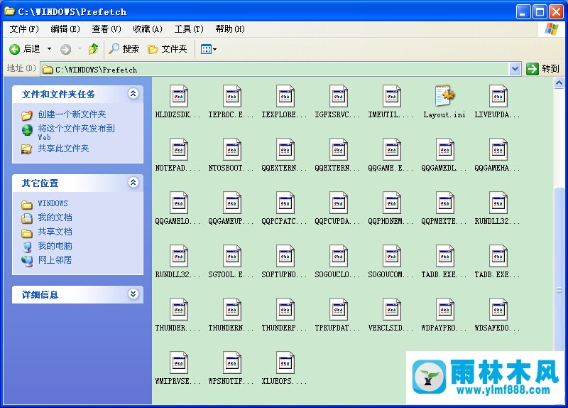 雨林木风xp系统操作使用记录查看方法