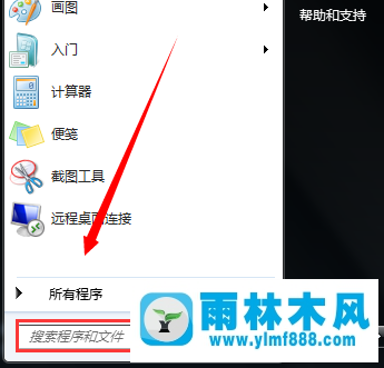 win7系统电脑一直提示是盗版怎么办？