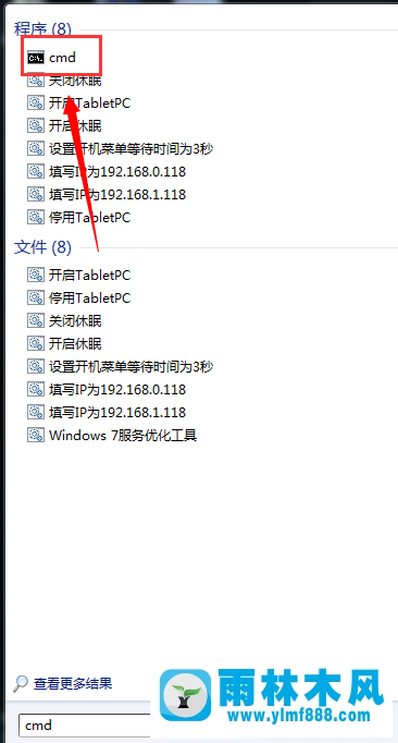 win7系统电脑一直提示是盗版怎么办？