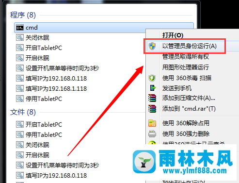 win7系统电脑一直提示是盗版怎么办？