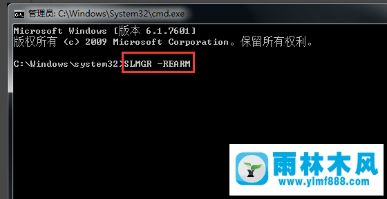 win7系统电脑一直提示是盗版怎么办？