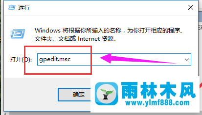 雨林木风win10电脑加速技巧