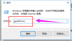 雨林木风win10电脑加速技巧