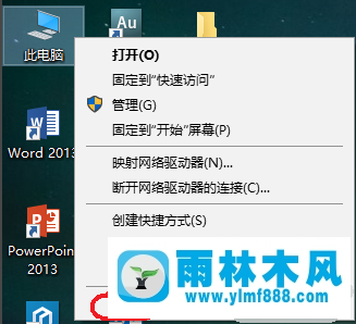 雨林木风win10系统无法打开microsoft edge