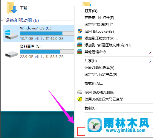 雨林木风win10系统怎么清理垃圾文件？