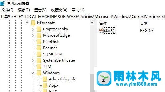 雨林木风win10开机自动开启“使用代理服务器”该怎么办?