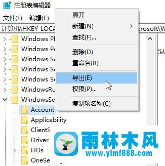 雨林木风win10预览体验计划 Linkink an account红字提示的解决方法