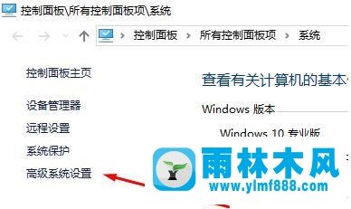 雨林木风win10更新错误代码：0x80240008 怎么解决？