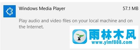 雨林木风win10文件打开方式有2个 windows media player怎么办？
