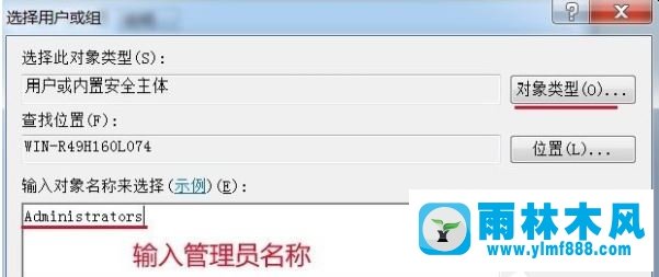 Win7系统电脑时间无法更改解决方法