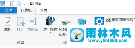 雨林木风win10应用商店无法下载应用0x80244018错误的解决方法