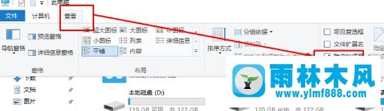 雨林木风win10应用商店无法下载应用0x80244018错误的解决方法