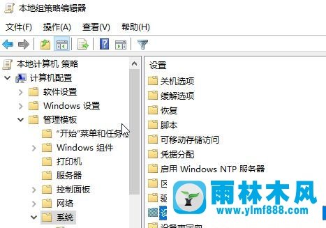 雨林木风win10无法安装显卡驱动错误代码:0x800705b4是怎么回事?