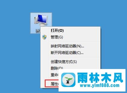 Win7电脑播放视频有锯齿怎么办？