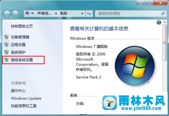 Win7电脑播放视频有锯齿怎么办？