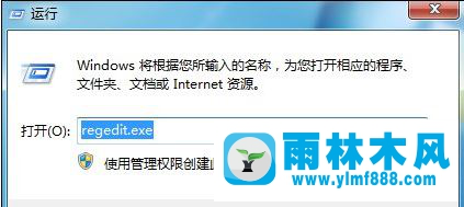 win7系统鼠标右键点击桌面没反应怎么办?