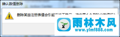 win7系统鼠标右键点击桌面没反应怎么办?