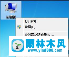 win7系统鼠标右键点击桌面没反应怎么办?