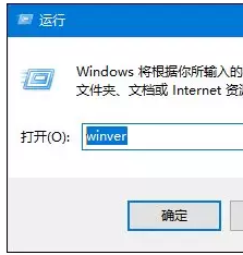 雨林木风win10系统最新查看版本的方法介绍