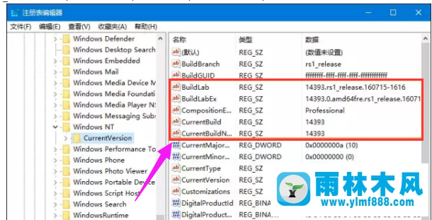 雨林木风win10系统最新查看版本的方法介绍