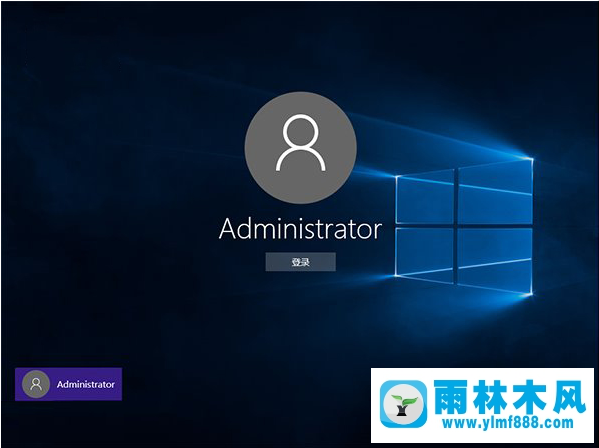 雨林木风win10如何将普通用户更改为管理员账户
