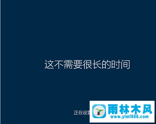 雨林木风win10如何将普通用户更改为管理员账户