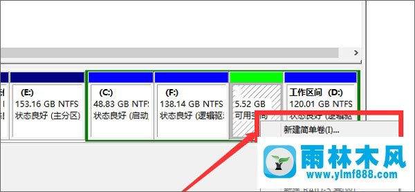 雨林木风win10系统下磁盘分区方法