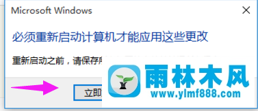 雨林木风win10电脑占用内存高怎么办？