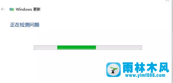 雨林木风win10系统更新升级失败怎么办？