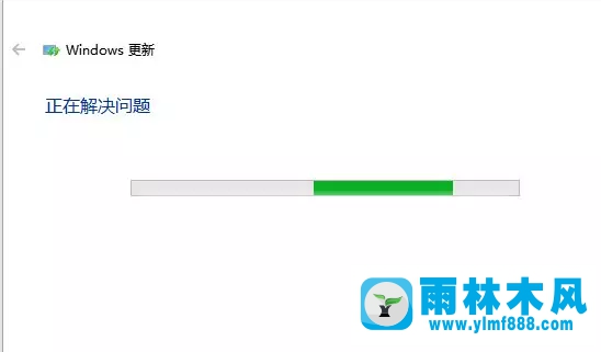 雨林木风win10系统更新升级失败怎么办？