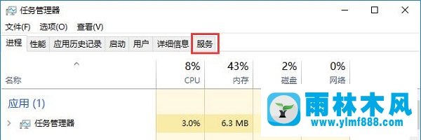 雨林木风win10系统安装字体提示不是有效的字体文件怎么办？