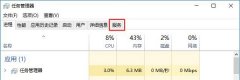 雨林木风win10系统安装字体提示不是有效的字体文件怎么办？