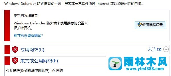 雨林木风win10系统安装字体提示不是有效的字体文件怎么办？