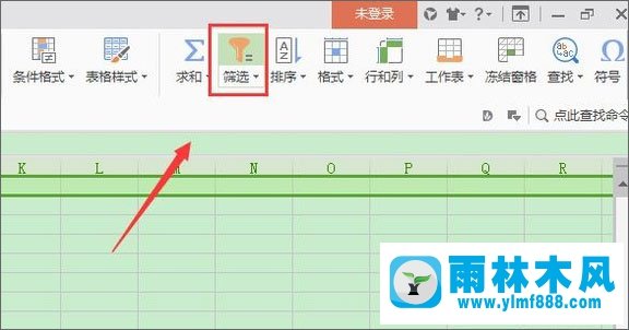 雨林木风xp系统下对wps表格数字进行筛选的方法