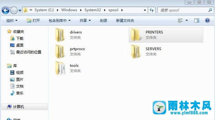 Win7打印机错误 提示正在打印怎么办？