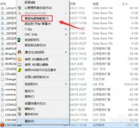 雨林木风win10软件不兼容怎么办？