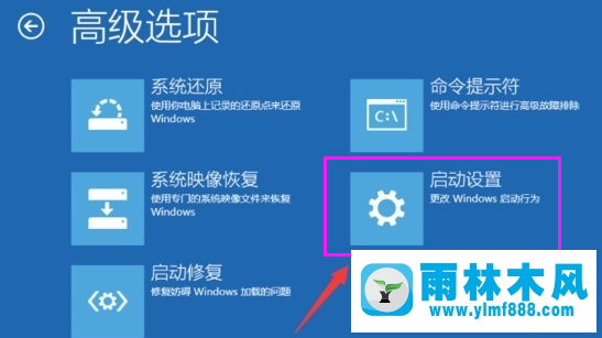 雨林木风win10系统账户被停用怎么办？