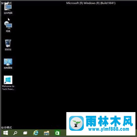 雨林木风win10系统账户被停用怎么办？