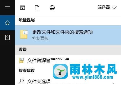 雨林木风win10系统炉石传说无法下载更新/卡死该怎么办？