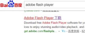 雨林木风win10系统UC浏览器flash player 因过期而遭到阻止如何解决?