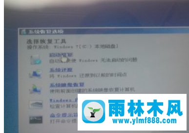 u盘安装win7找不到设备驱动程序怎么办？