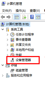 Win1系统0如何卸载网卡驱动？