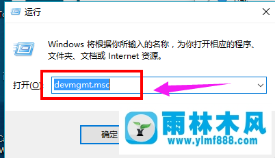 Win1系统0如何卸载网卡驱动？