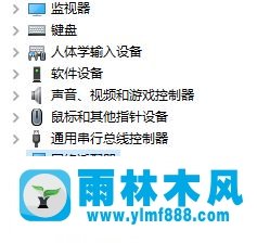 雨林木风win10笔记本拔掉电源就断网该怎么办?