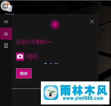 雨林木风win10系统怎么用 雨林木风win10使用技巧