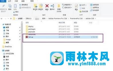 雨林木风win10系统adobe premiere pro cs6破解版如何安装？