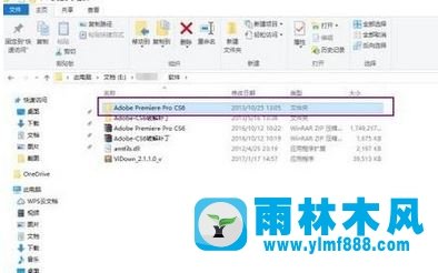 雨林木风win10系统adobe premiere pro cs6破解版如何安装？