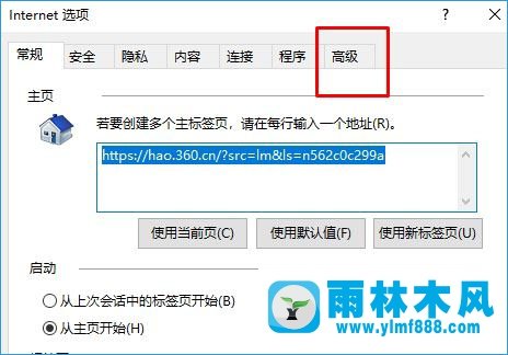 雨林木风win10系统提示http500内部服务器错误怎么办？